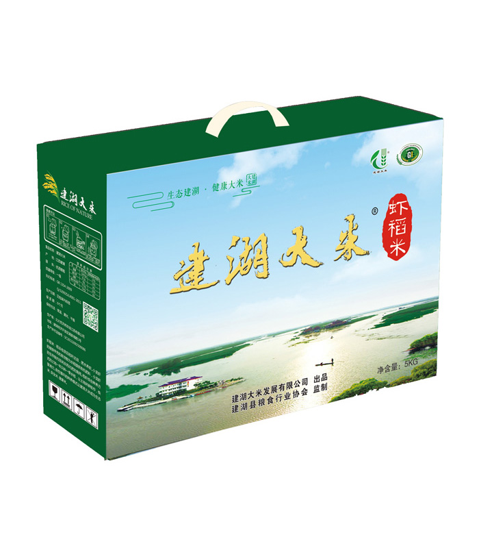 建湖大米